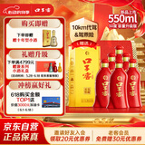 口子窖 六年型 兼香型白酒 50度 550ml*6瓶 整箱装【容量升级】婚庆喜宴