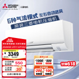 三菱电机（Mitsubishi Electric）BZ系列1匹 新三级能效10-15㎡适用变频冷暖 空调挂机内部清洁运转MSZ-BZ09VA