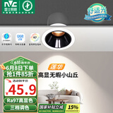 雷士（NVC）LED射灯客厅过道背景嵌入式洗墙小山丘铝材7瓦三色黑杯【莲华】