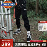 dickies休闲裤 男女同款新复古回潮印花多口袋束口工装裤百搭8 黑色 30