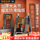 巴芬伸缩梯多功能梯子家用梯人字梯加厚铝合金工程梯升降直梯折叠楼梯 人字梯5.5米【防滑加宽踏板】