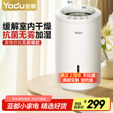 亚都（YADU）无雾加湿器卧室办公室母婴 上加水4L大容量 智能恒湿可调 轻音定时 空气加湿器 SZ260-TJ030