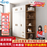 森普顿衣柜卧室平开门组合现代简易家用柜子收纳衣橱(可升级实木生态板) 三门1.2米主柜+顶柜+0.5米角柜
