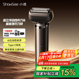 小适（showsee）往复式感应电动剃须刀刮胡刀K3 四向浮动刀头 送爸爸送父亲送老公送男朋友礼物