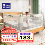 AOTGSSE爱蒂逊三面床围栏婴儿童床挡板床上防摔床围挡安全护栏床边床护栏 拼接色奶油白 三面装 【更安全】 1.5米床【1.5+1.9+1.9】稳固无缝