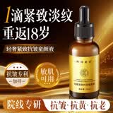咔诗迪曼【抖音爆款】紧致抗皱童颜液补水保湿淡纹抗衰老精华油30ml