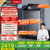松下（Panasonic）【吴磊推荐】波轮洗衣机全自动10公斤大容量 一级能效变频 羊毛内衣洗衣机 国家补贴XQB100-UAJUD