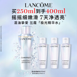 兰蔻极光水二代250ml精华水混油皮提亮美白护肤品套装化妆品生日礼物