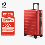 90分行李箱24英寸红色拉杆箱结婚陪嫁旅行箱大容量密码托运箱莱茵河