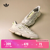 adidas OZWEEGO CELOX经典复古运动老爹鞋男女阿迪达斯官方三叶草 米色/荧光绿 42.5