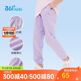361°童装儿童长裤2025夏季男女童3-14岁透气空调裤 紫170