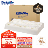 邓禄普（Dunlopillo）ECO波浪枕 斯里兰卡进口天然乳胶枕头 颈椎枕 