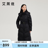 艾莱依气质收腰羽绒服女长款可脱卸连帽时尚加厚保暖大衣 炭黑XL