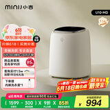小吉（MINIJ）0.5kg内衣洗衣机小型迷你高温煮洗去血渍洗烘一体变频内裤洗衣机U10-MD 补贴