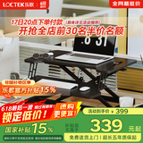 乐歌升降实验桌电脑桌站立办公升降台坐站交替家用可折叠桌MX1雅黑