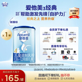 爱他美（Aptamil）新老国标随机发经典儿童奶粉配方奶粉(3-6岁)800g【优配益生元】