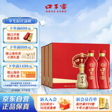 口子窖 六年型 兼香型白酒 50度 550ml*2瓶*3套 礼盒整箱装 礼物