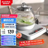 澳柯玛（AUCMA）316自动上水恒温电热水壶0.8L玻璃煮茶器功夫茶具茶台泡茶烧水壶煮茶壶电茶炉电水壶煮中药J1