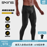 SKINS 【沙溢同款】S5 Long Tights 长裤男 高强度压缩裤 专业运动越野 星灿黑 M