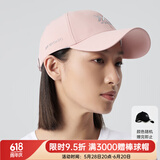 XBIONIC橡树 男女中性款运动休闲遮阳棒球帽 OAK BALL CAP 23501 粉色 均码