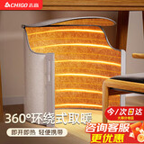 志高（CHIGO）暖脚神器电暖脚宝桌下取暖器暖腿屋折叠围挡保暖加热办公室家用 数显款【5档调温+6h定时+盖子】