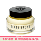 芭比波朗（Bobbi Brown）橘子面霜妆前柔润底霜妆前乳 卡粉救星柔润养肤 妆前橘子霜 50ml