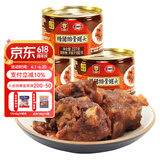 梅林上海梅林糖醋排骨罐头227g罐装开盖即食速食 糖醋排骨227g*3罐
