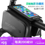 洛克兄弟（ROCKBROS）自行车包手机触屏车前包上管包山地车马鞍包骑行装备配件 黑色（车包全防水）