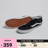 VANS范斯官方 SK8-Mid黑色街头风经典男鞋女鞋板鞋运动鞋 黑色 41