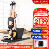 杰森（LEDONG）倒立机 电动倒立神器家用倒挂健身器材 拉伸机倒吊器材 黄色-电动倒立+停电复位