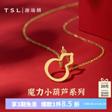 谢瑞麟（TSL）黄金吊坠女款小葫芦系列足金葫芦项坠不含链YR505 约1.35g 工费250元
