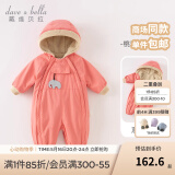 戴维贝拉（DAVE＆BELLA）过年加绒加厚秋冬连体衣婴儿衣服新生儿冬季外出服宝宝新年拜年服 桃粉色DB12022-N 80cm （建议身高73-80cm）