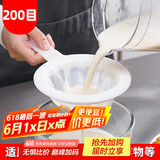 欧橡（OAK）豆浆过滤网打沫勺捞面漏勺豆浆机过滤网豆浆筛滤油漏网200目C1611