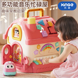 欣格儿童玩具多功能游戏音乐屋忙碌屋婴幼儿早教学习屋宝宝生日礼物