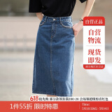 茵曼文艺休闲显瘦高腰复古短牛仔半身裙女夏A字百搭裙子 牛仔蓝 S 