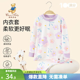 精典泰迪儿童睡衣套装男女童内衣家居服中小童装秋衣秋裤两件套 粉色小猪乖乖熊雪尾紫 110/无肩扣