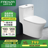 法恩莎（FAENZA）卫浴静音缓降马桶家用坐便器节水防臭喷射虹吸快拆盖板易洁釉面 【一级水效·FB16192】400坑距