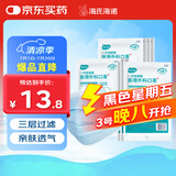 海氏海诺 一次性使用医用外科口罩100只 无菌三层防尘成人灭菌级防晒口罩