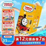 小火车（THOMAS & FRIENDS）深海鳕鱼肠 托马斯韩国进口宝宝零食儿童0添加鱼肉肠 奶酪味300g
