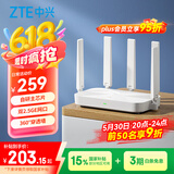 中兴（ZTE） 巡天AX3000Pro+路由器 5G双频超千兆双2.5G Mesh无线路由器 WIFI6 电竞路由穿墙大覆盖