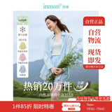 茵曼莱赛尔天丝女装轻薄衬衫2025夏季新品衬衣上衣 新升级-浅灰蓝 S