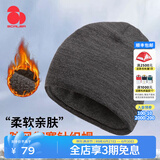 思凯乐SCALER户外针织帽男女士护耳柔软保暖毛线帽子冬季运动帽 深灰 均码