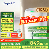 德业（Deye）除湿机/抽湿机 除湿量超20升/天 家用轻音干衣机地下室干燥除潮吸湿器 手机智控DYD-W20A3