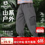 小猪班纳儿童夏装裤子2025新款女童冰丝长裤夏季冲锋裤男童户外速干运动裤 【工装裤B】铁灰/纯色 130 （体重46-56）