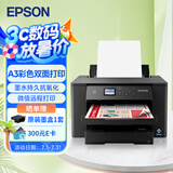 爱普生（EPSON）WF-7318 A4/A3+ 彩色喷墨打印机办公大型 自动双面打印