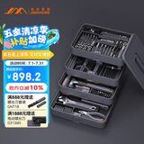 吉米家居家用多功能维修工具箱 充电式电动螺丝刀电工工具套装 X4-ABIG