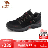 骆驼（CAMEL）男鞋户外休闲运动登山鞋防撞徒步鞋  A632026925 黑色 41