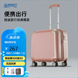 莎米特行李箱小型儿童拉杆箱男女旅行箱可登机箱PC338TC18英寸玫瑰金