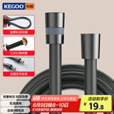 科固（KEGOO）花洒软管PVC防爆防缠绕枪灰色1.5米 手持淋浴喷头通用软管K5029