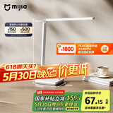 米家（MIJIA）小米米家台灯2Lite【国家补贴】学生儿童学习阅读保护视力灯具